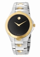 Movado Mens Stainless Steel Watch 606381