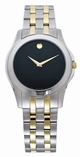 Movado Junior 605747 Latest Price